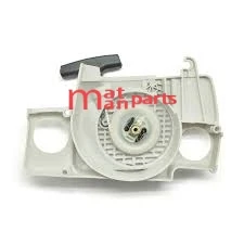 ΧΕΙΡΟΜΙΖΑ ΑΛΥΣΟΠΡΙΟΝΟΥ STIHL 017-018-MS170-MS180