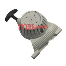 ΧΕΙΡΟΜΙΖΑ ΘΑΜΝΟΚΟΠΤΙΚΟΥ STIHL FS87-FS90-FS100-FS110-FS130 ΚΟΝΤΑΡΟΠΡΙΟΝΟΥ HT100-HT101 ΚΟΜΠΙ KM90-KM100-KM110-KM130
