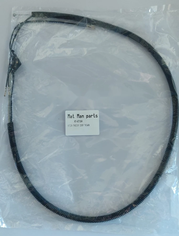 TAIWAN NTIZA ΓΚΑΖΙΟΥ ΜΕ ΚΑΛΩΔΙΑ ΘΑΜΝΟΚΟΠΤΙΚΟΥ HUSQVARNA 235R-232R